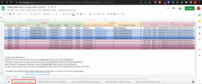 Screenshot_1-1