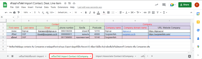 Screenshot_2-1