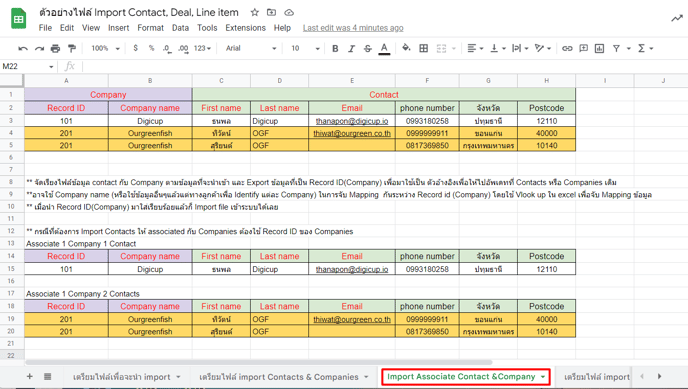 Screenshot_3-1