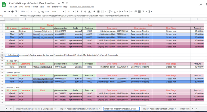 Screenshot_4-1