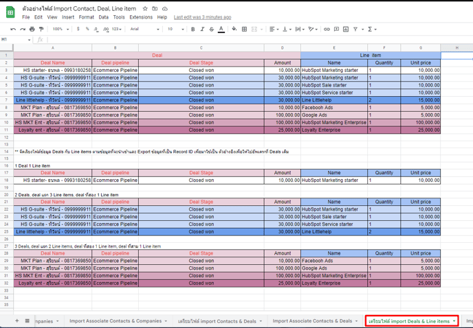 Screenshot_6