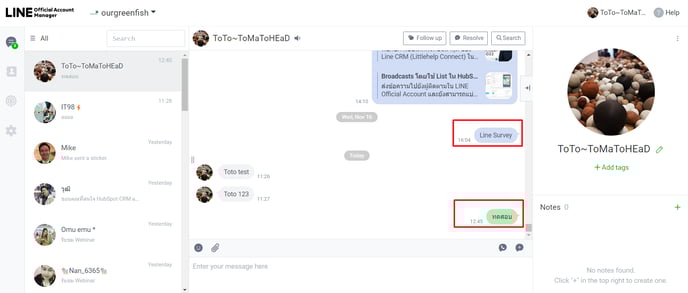 line chat